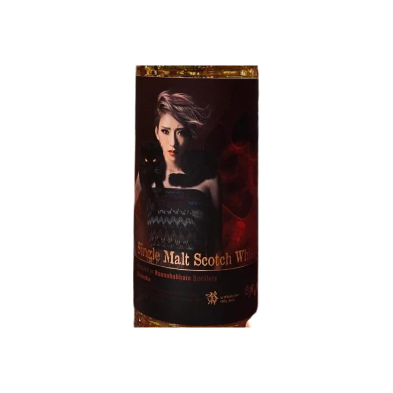 Bunnahabhain 2013 Single Malt Whisky