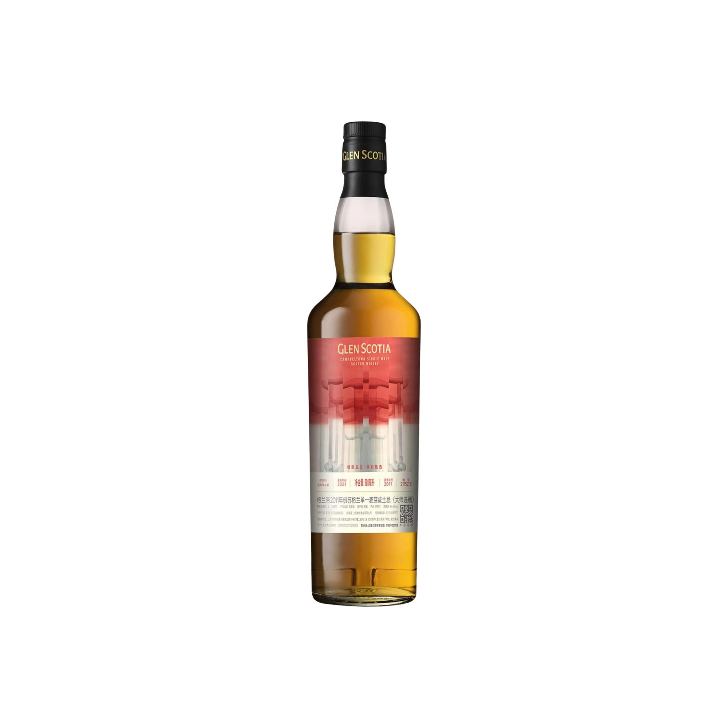 Glen Scotia 2011 Single Malt Whisky