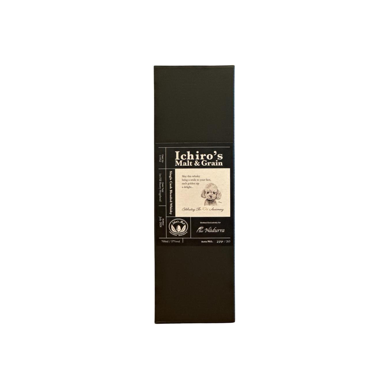 Ichiro's Malt & Grain 2