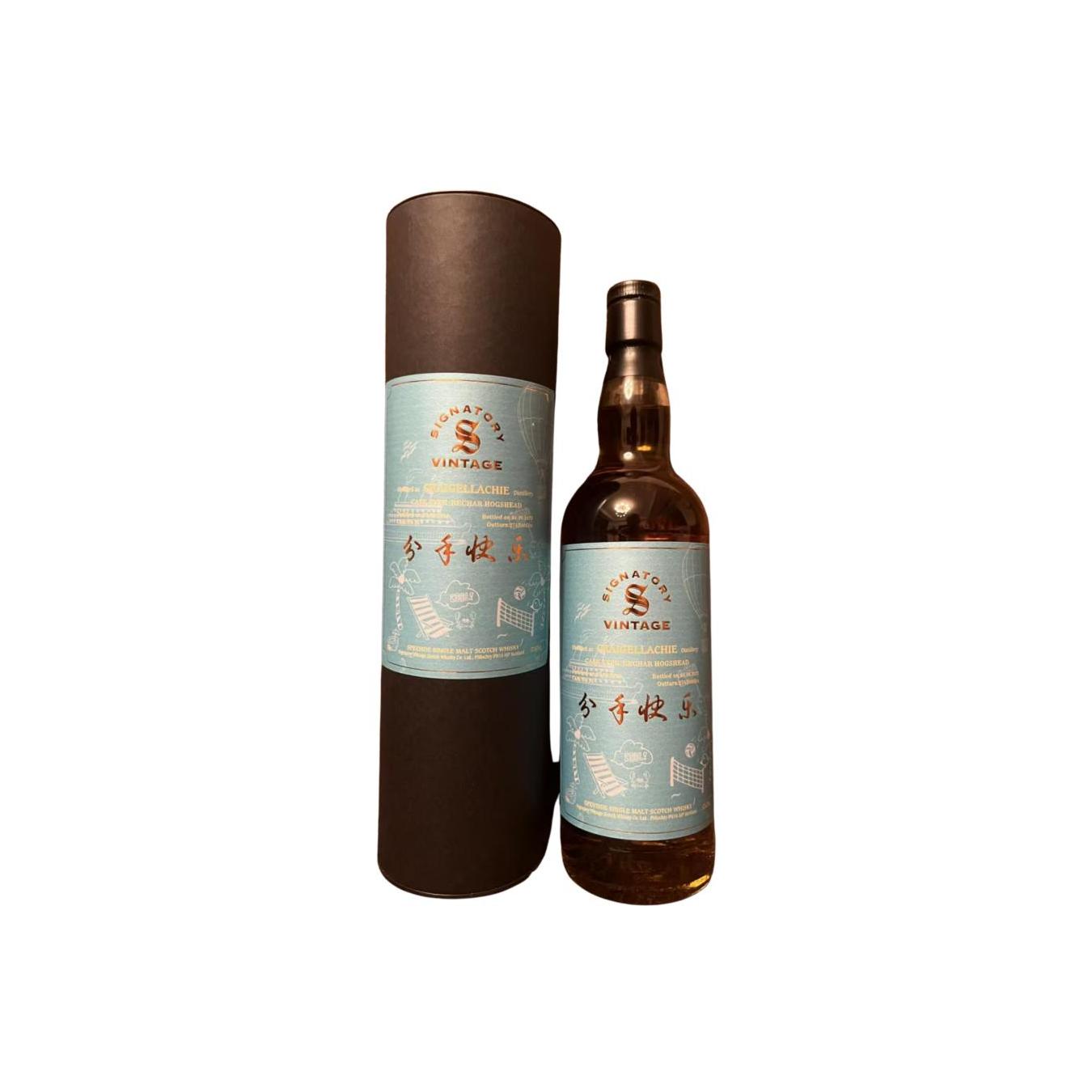 Craigellachie 2014 Single Malt Whisky