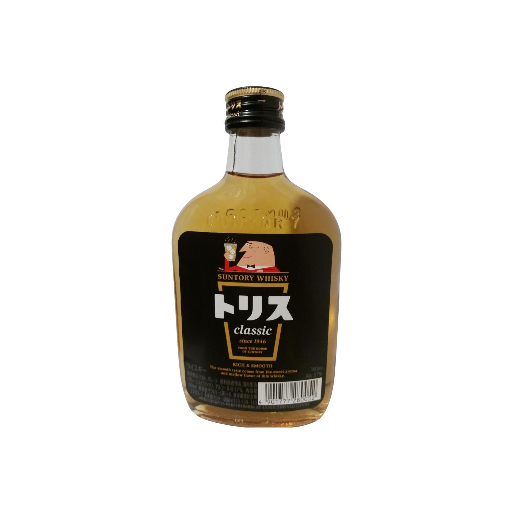 Suntory Classic