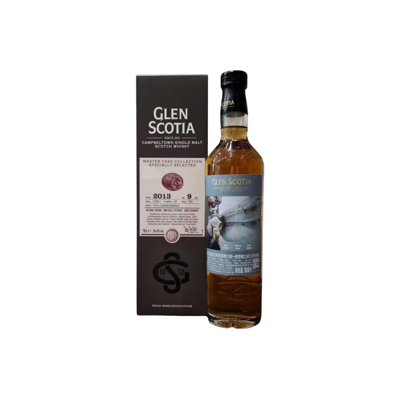 Glen Scotia 2013 9 Years Single Malt Whisky