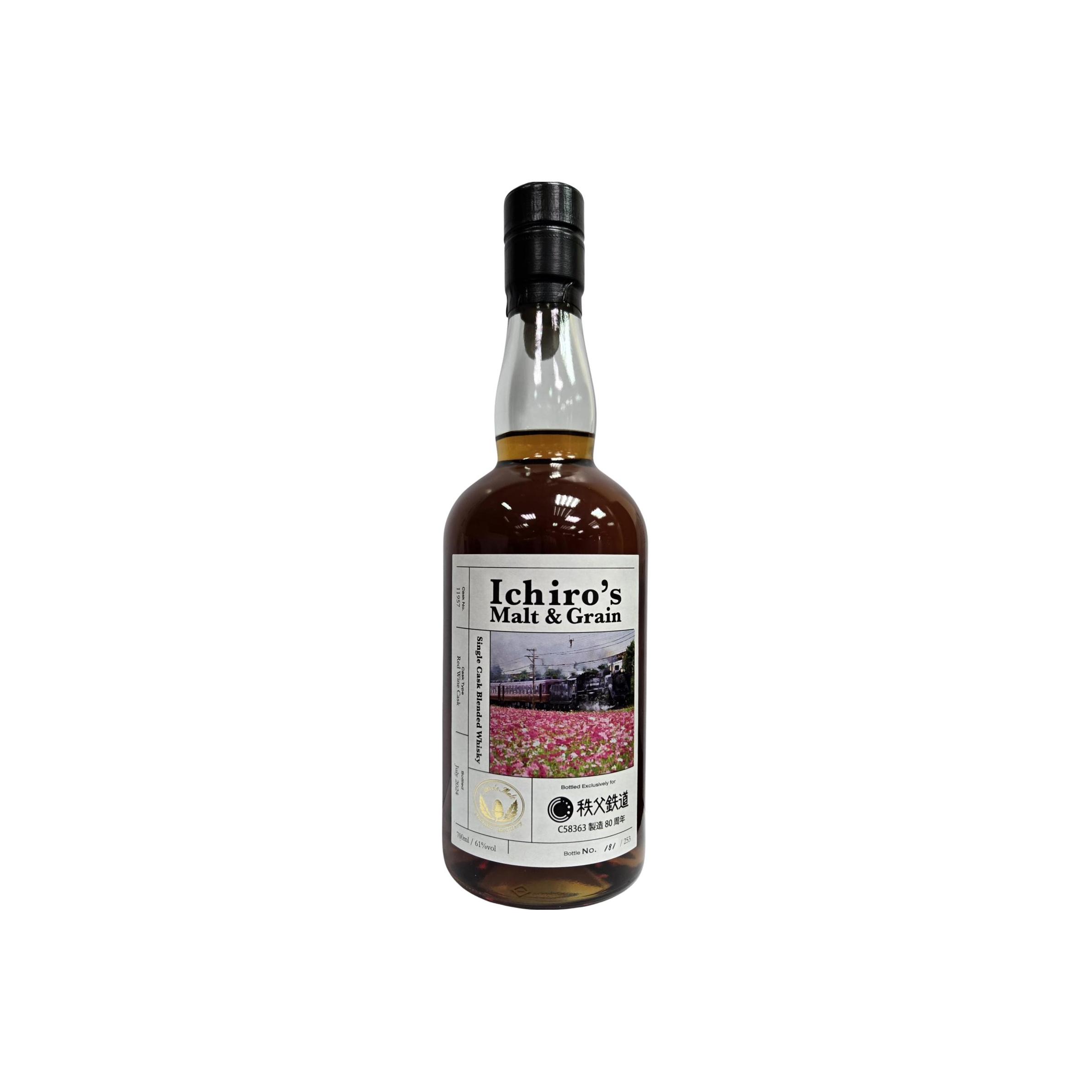 Chichibu Blended Whisky