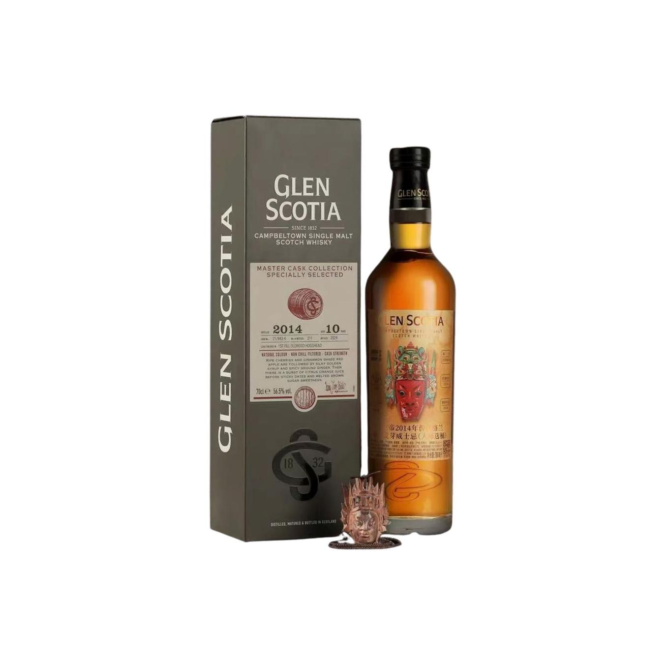 Glen Scotia 2014 10 Years Single Malt Whisky