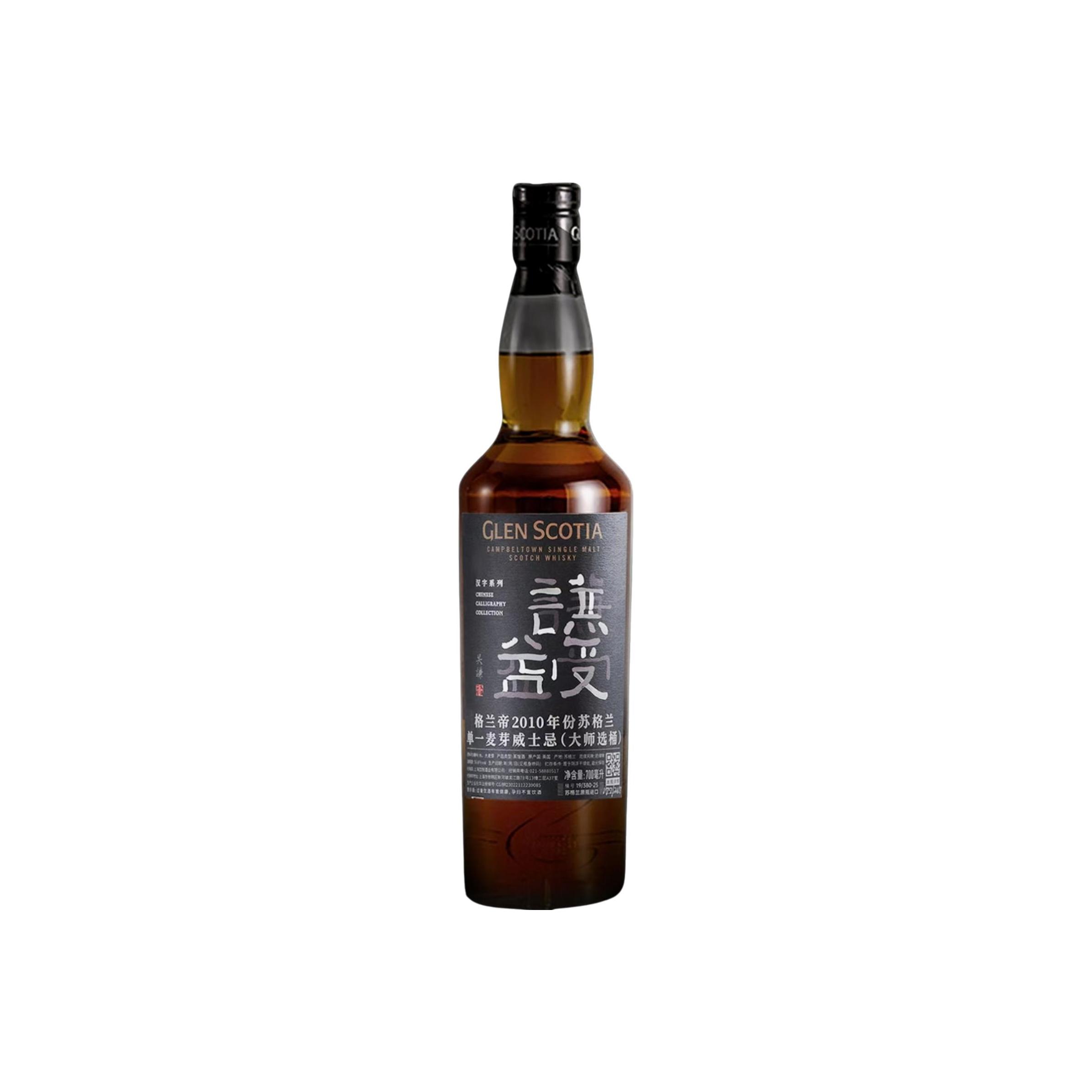 Glen Scotia 2010 12 Years Single Malt Whisky