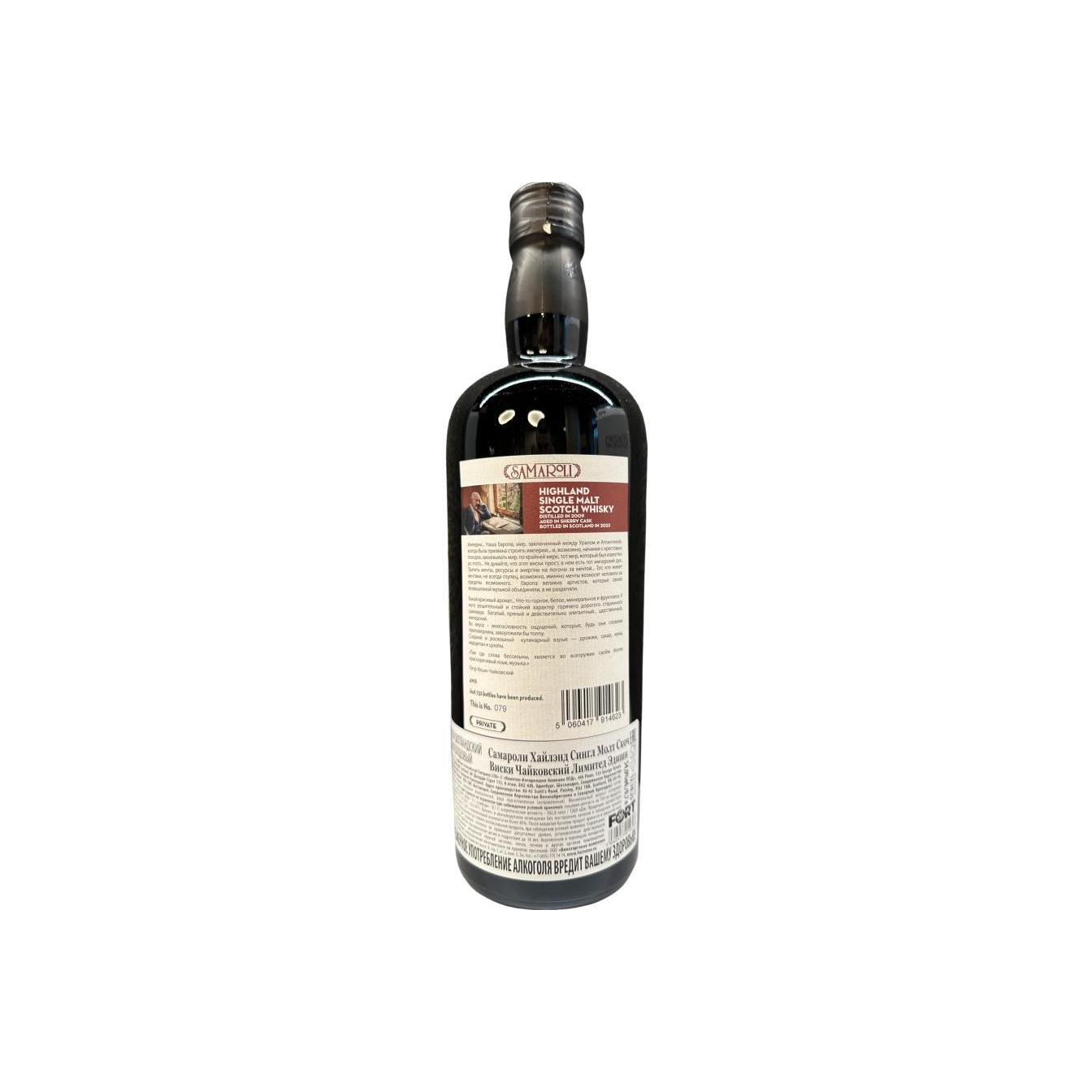 Highland Single Malt Whisky 2009 Sa 2
