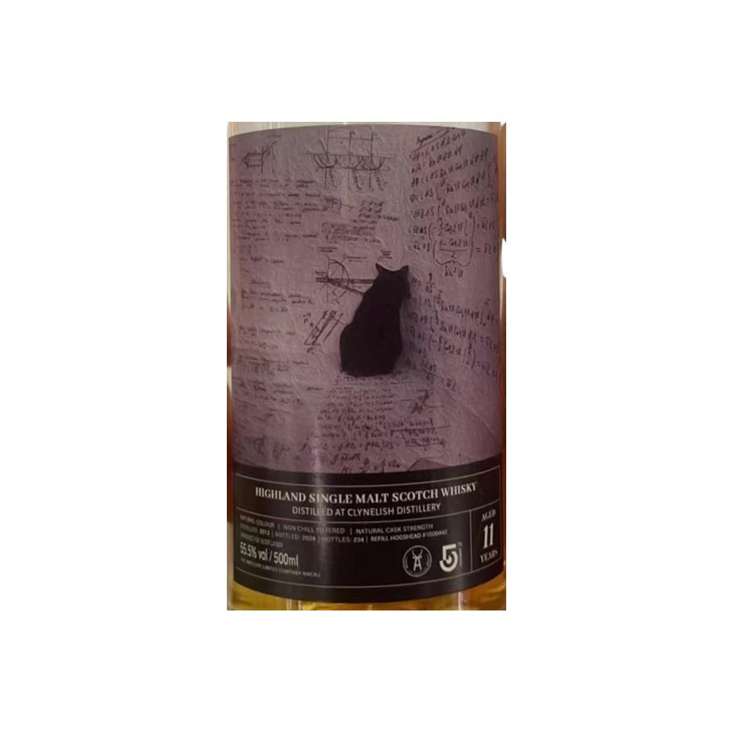 Clynelish 2013 11 Years Single Malt Whisky