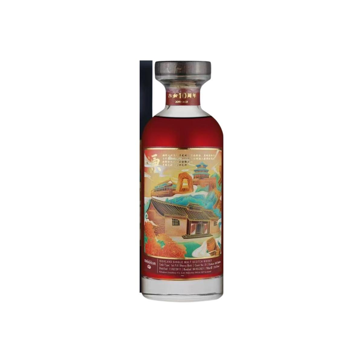 Edradour 2011 Single Malt Whisky