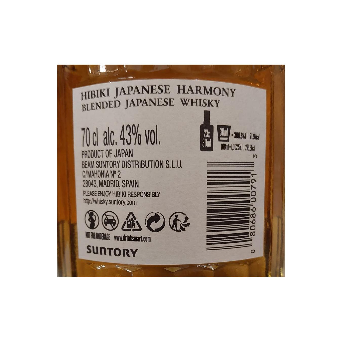 Hibiki Japanese Harmony 3
