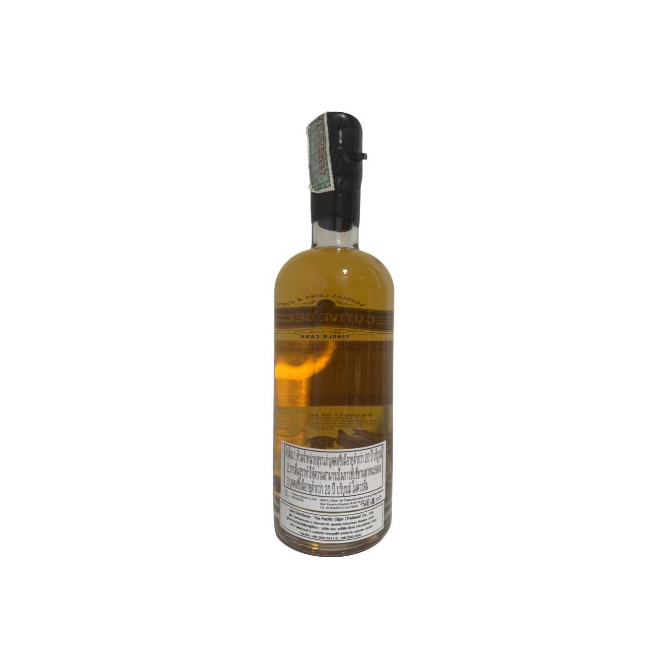 Ardbeg 1991 DL 2