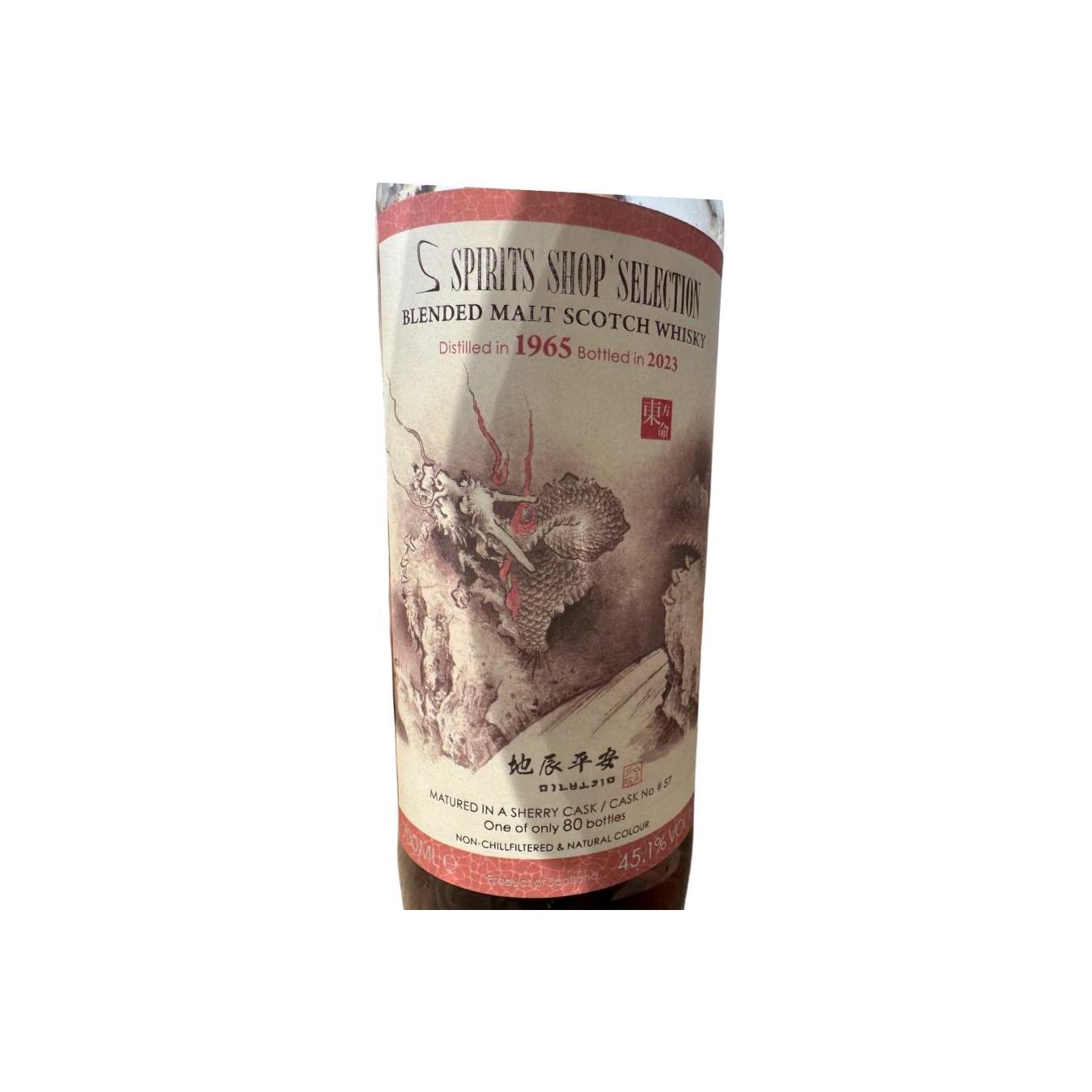 Blended Scotch Whisky 1965 Sb