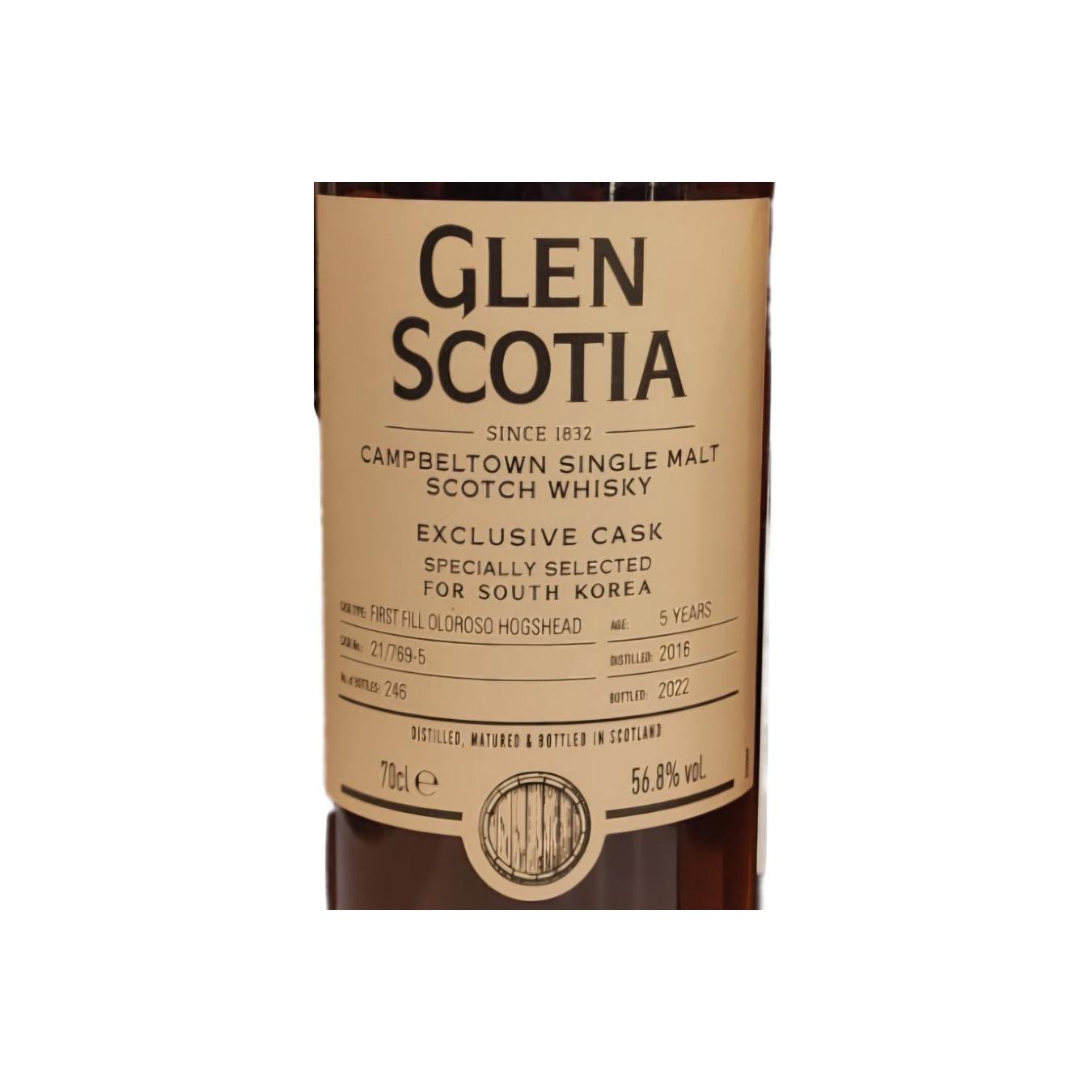 Glen Scotia 2016 5 Years Single Malt Whisky