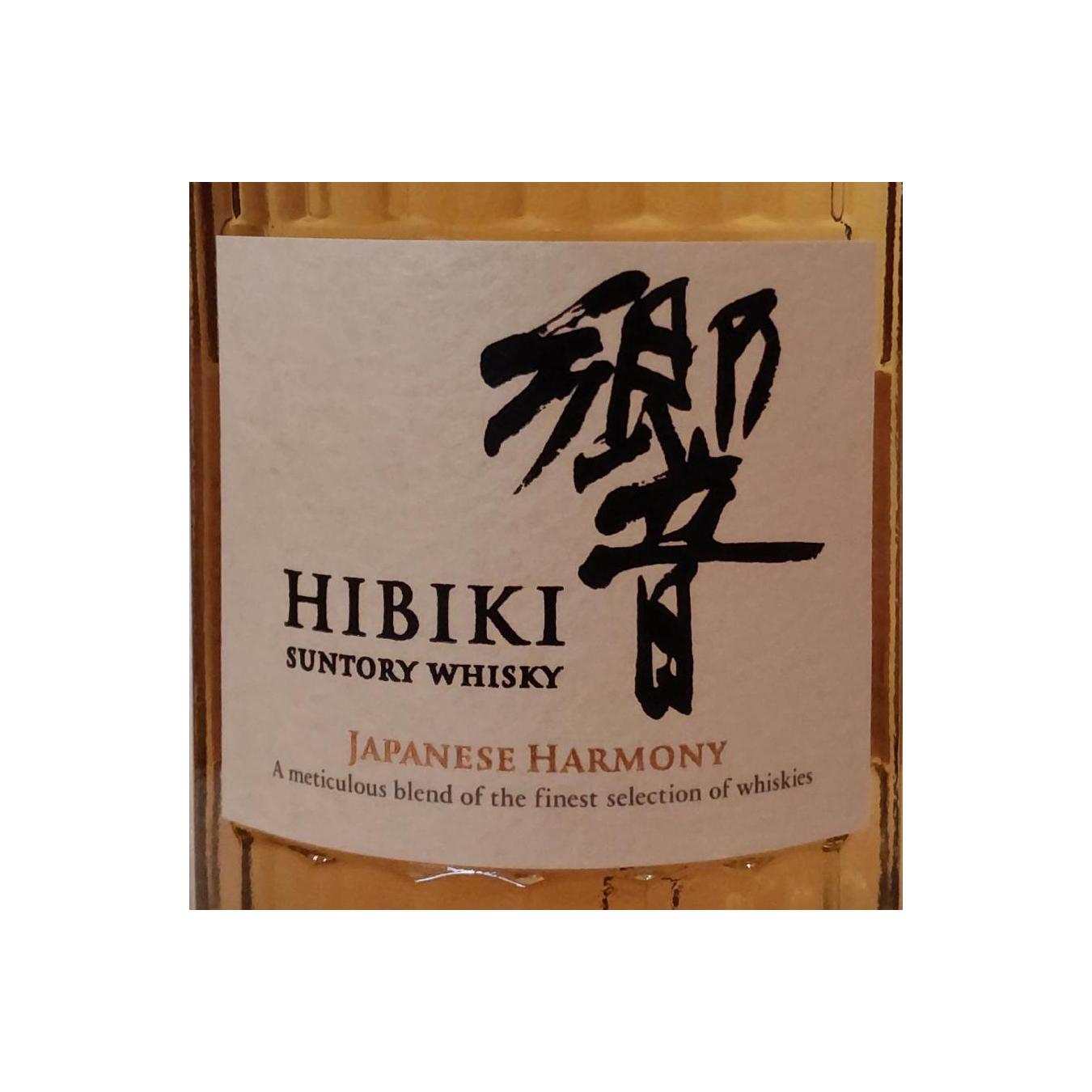 Hibiki Japanese Harmony 2