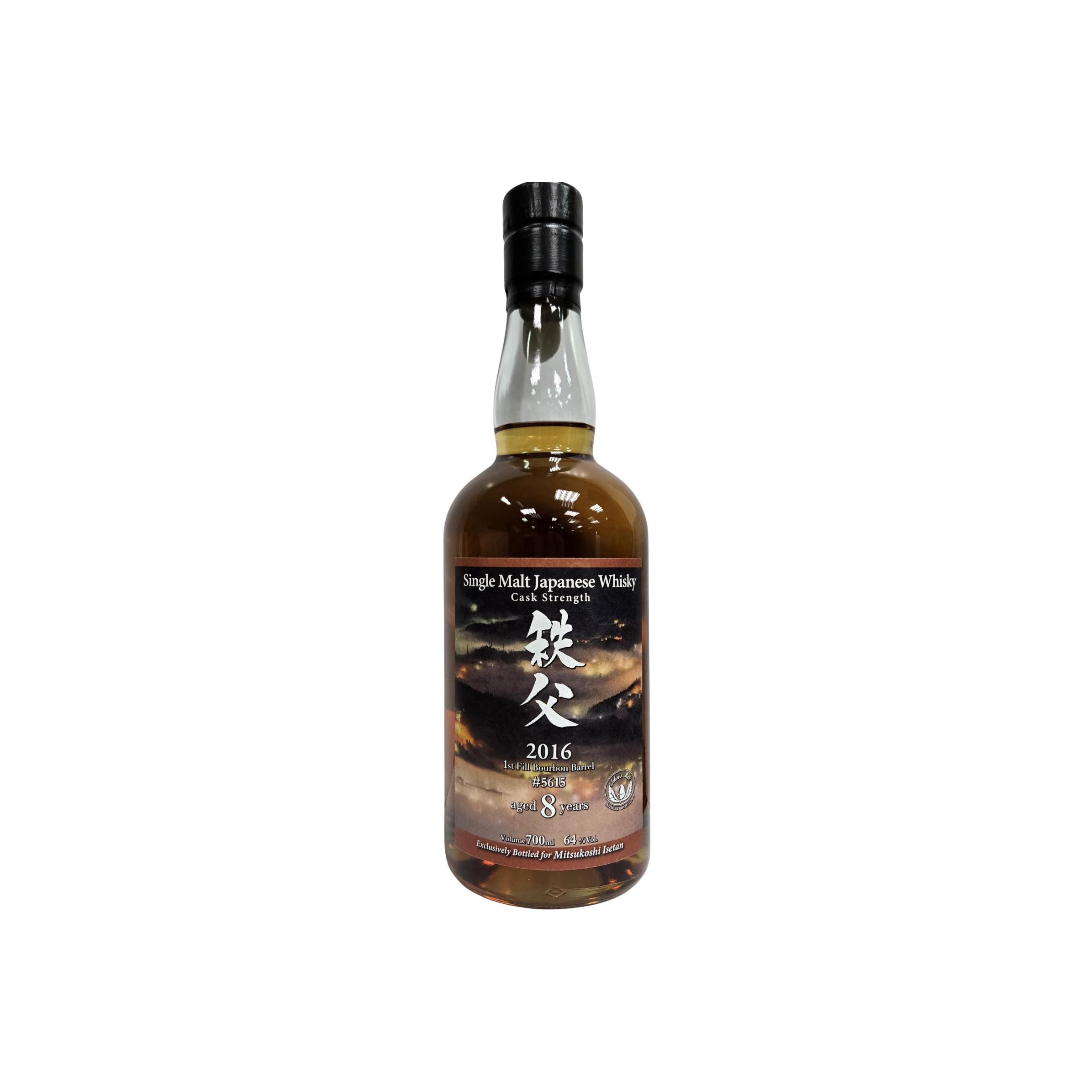 Chichibu 2016 8 Years Single Malt Whisky