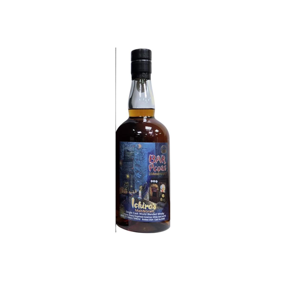 Chichibu Blended Whisky 3