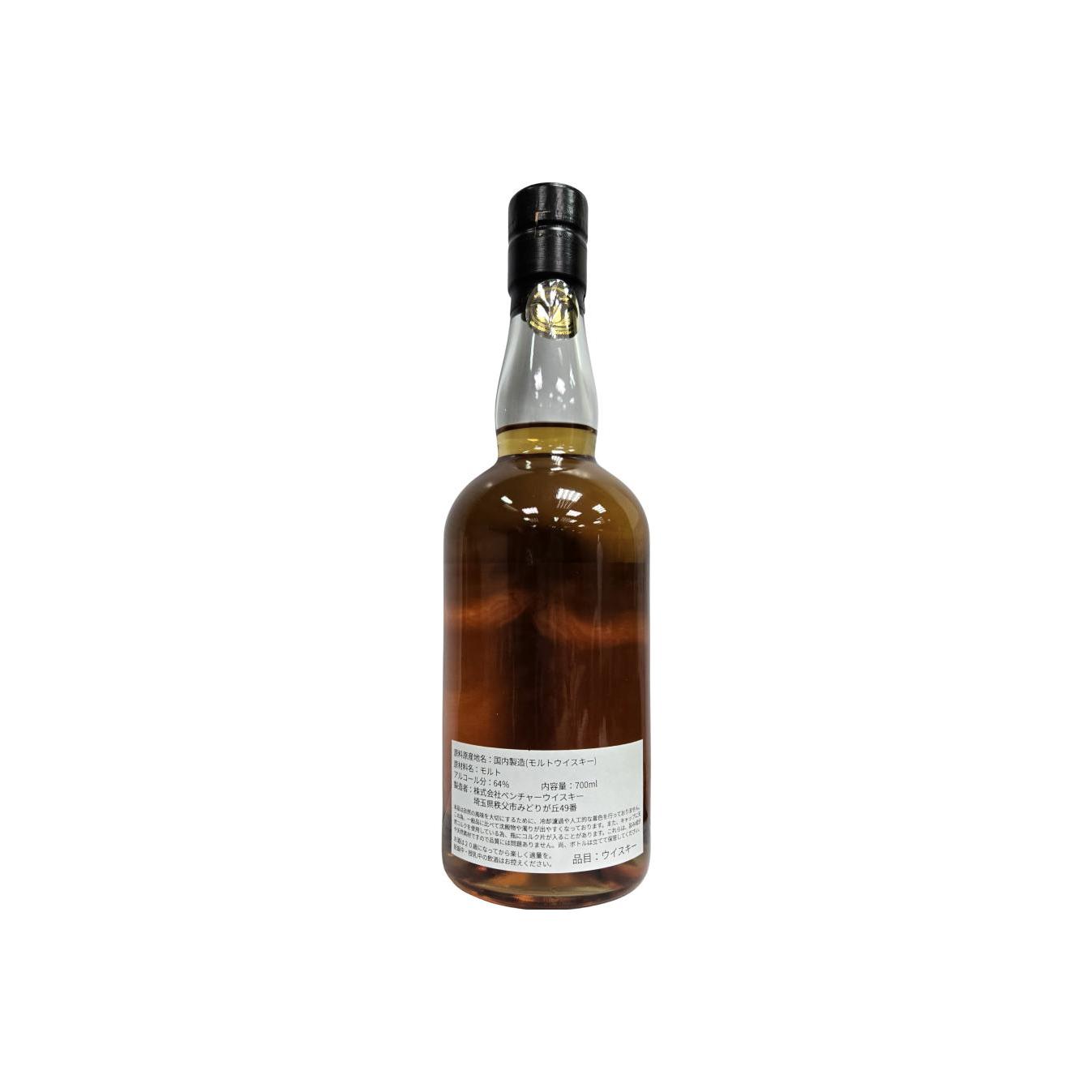 Chichibu 2016 8 Years Single Malt Whisky 2