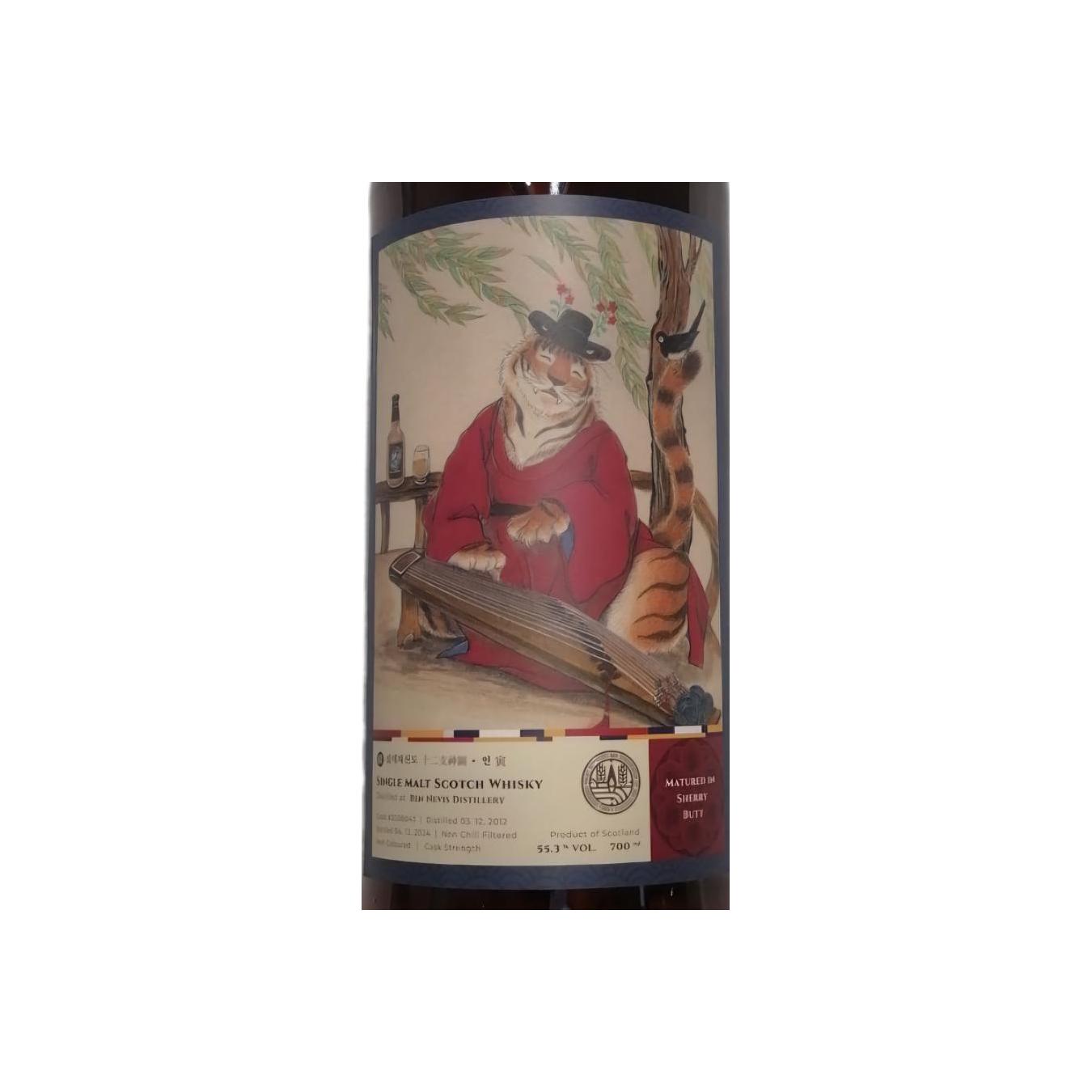 Ben Nevis 2012 12 Years Single Malt Whisky