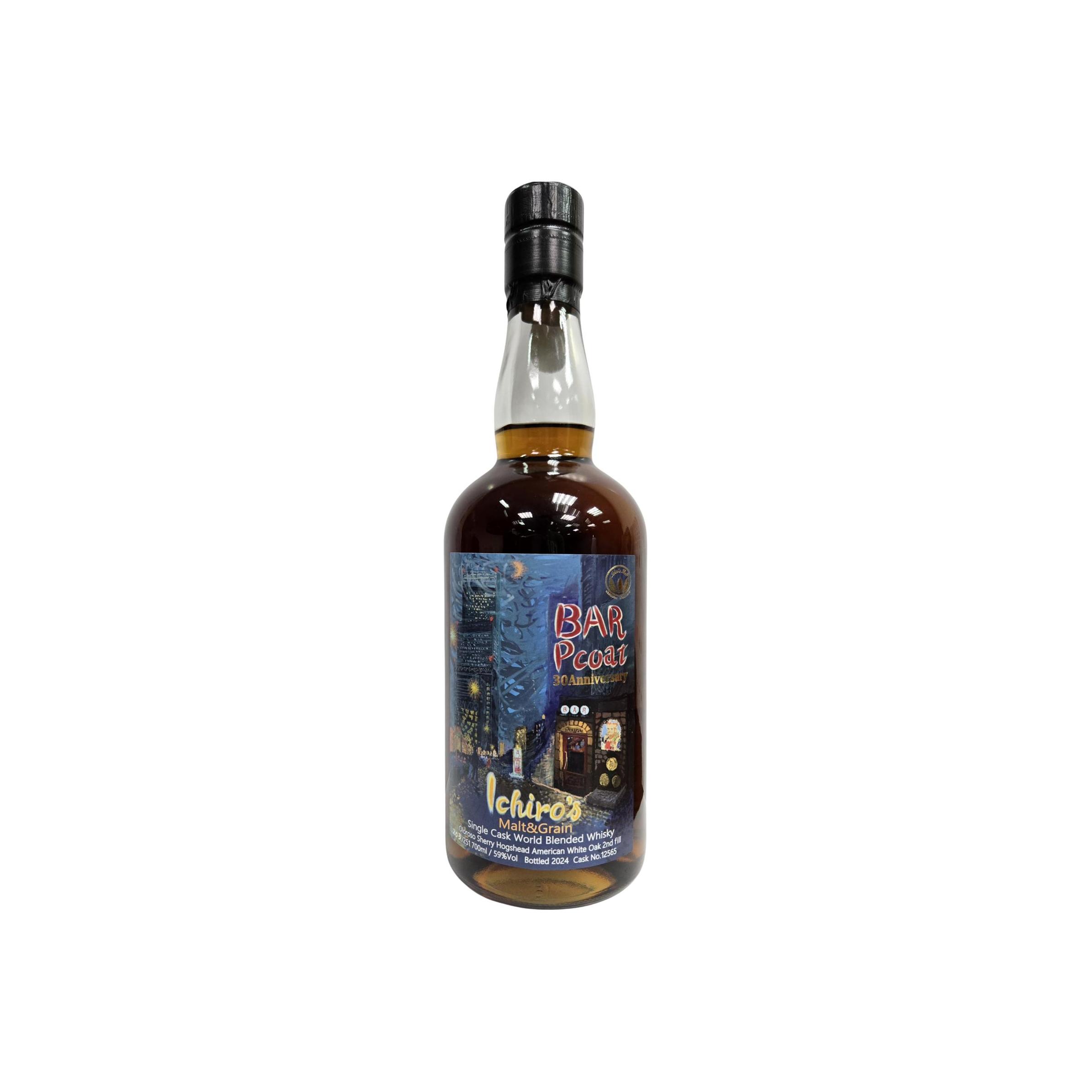 Chichibu Blended Whisky