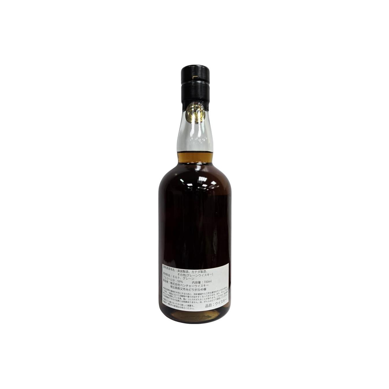 Chichibu Blended Whisky 2