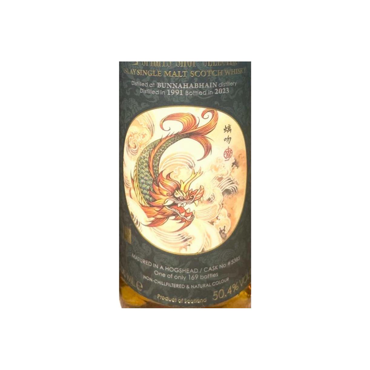 Bunnahabhain 1991 Single Malt Whisky
