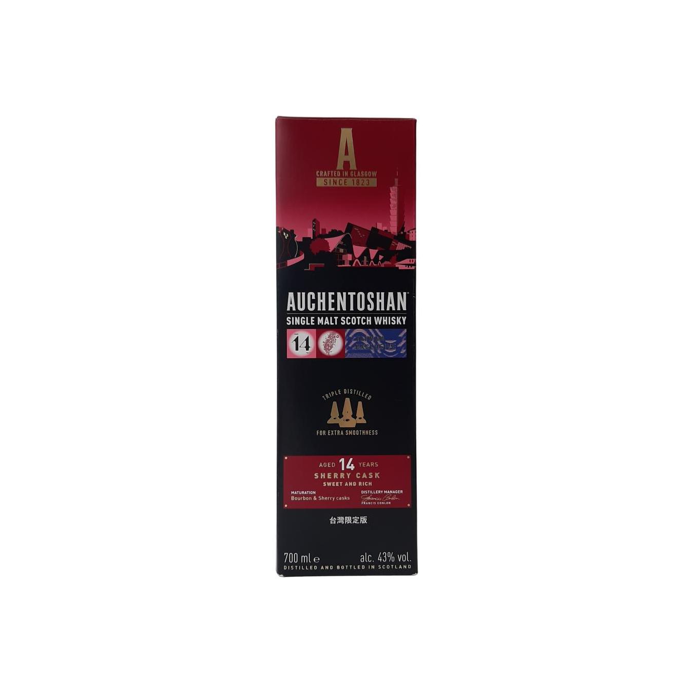Auchentoshan Sherry Cask 14 Years Single Malt Whisky 3