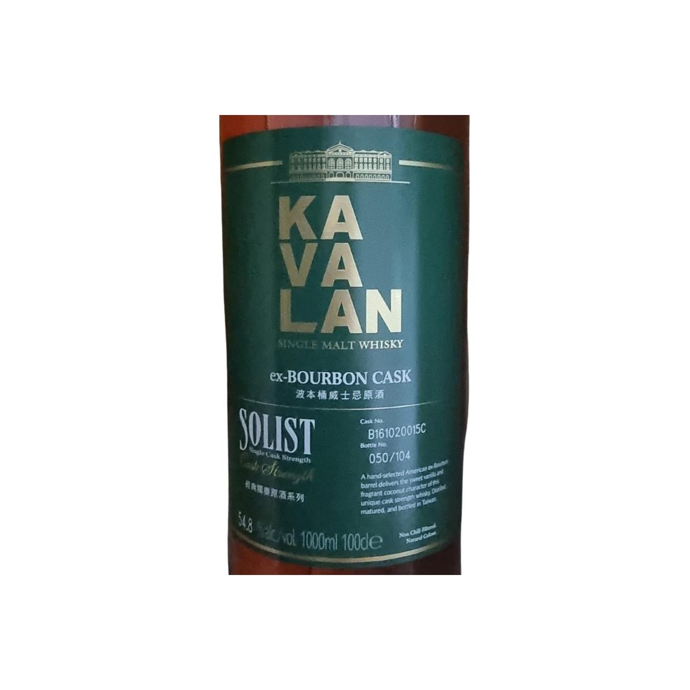 Kavalan ex-Bourbon Cask 2016 Single Malt Whisky