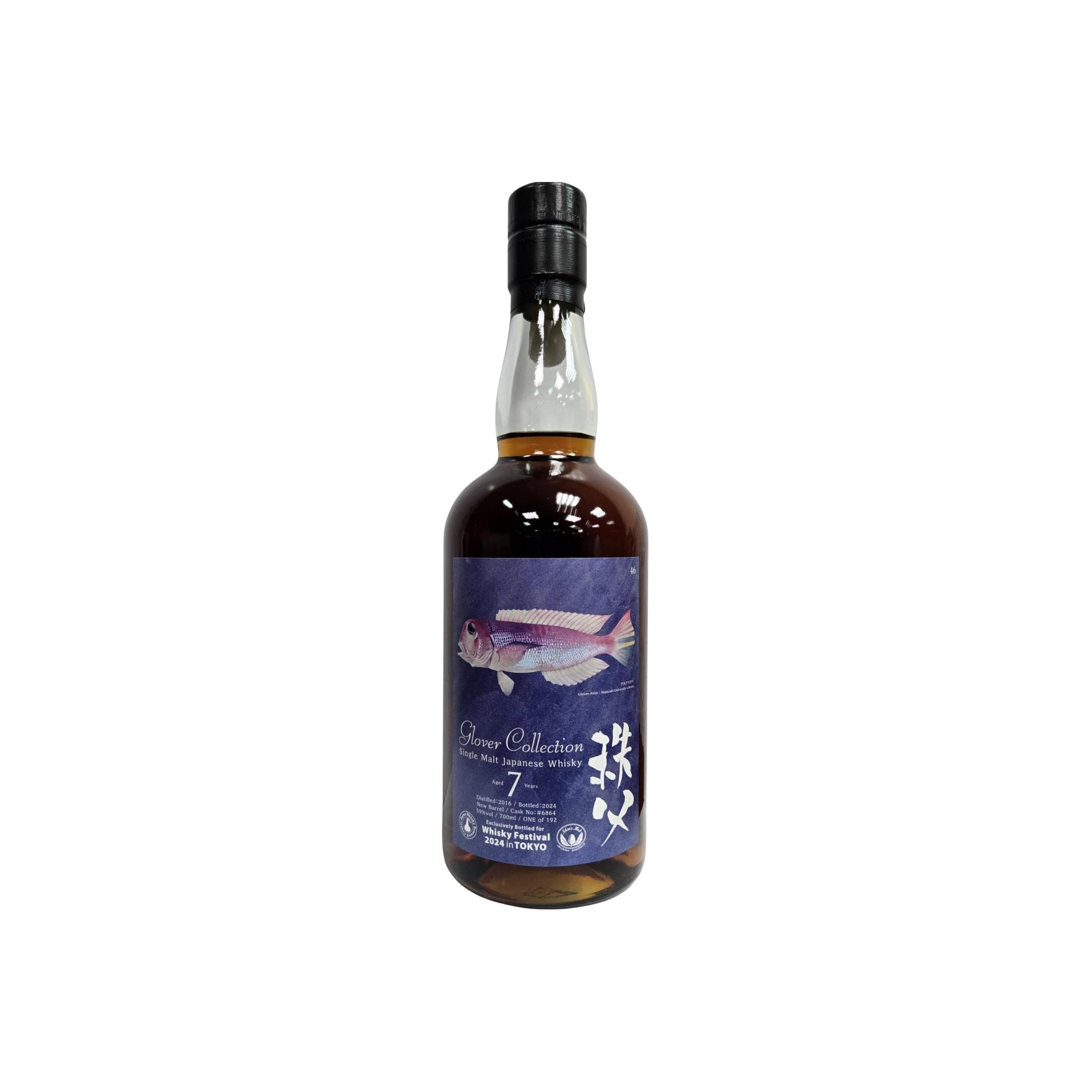 Chichibu 2016 7 Years Single Malt Whisky