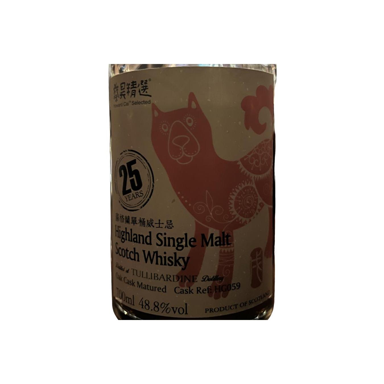 Tullibardine 25 Years Single Malt Whisky
