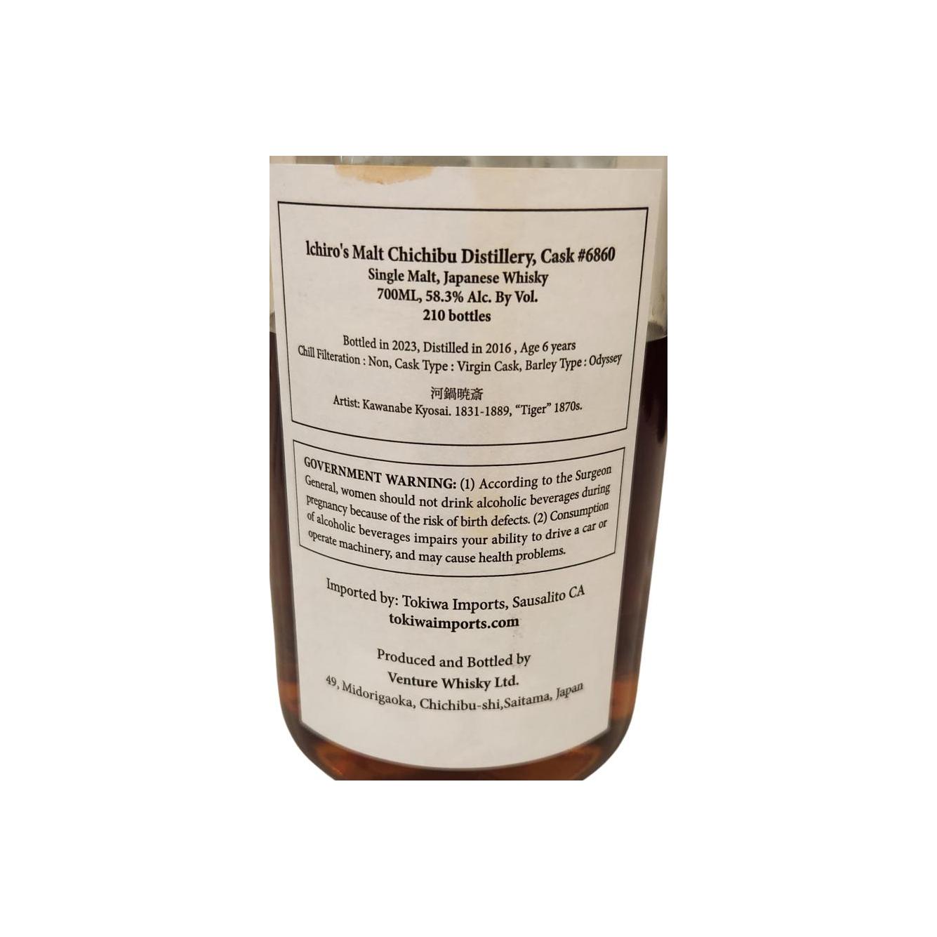 Chichibu 2016 6 Years Single Malt Whisky 2
