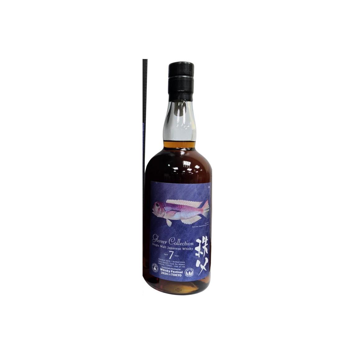 Chichibu 2016 7 Years Single Malt Whisky 3