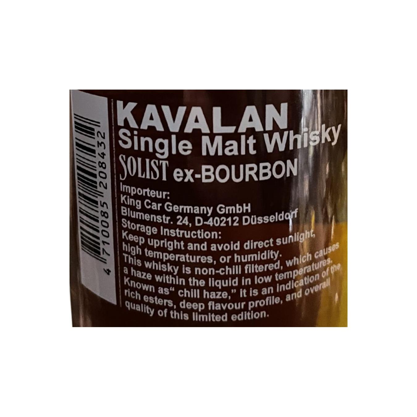 Kavalan 2015 Single Malt Whisky 2