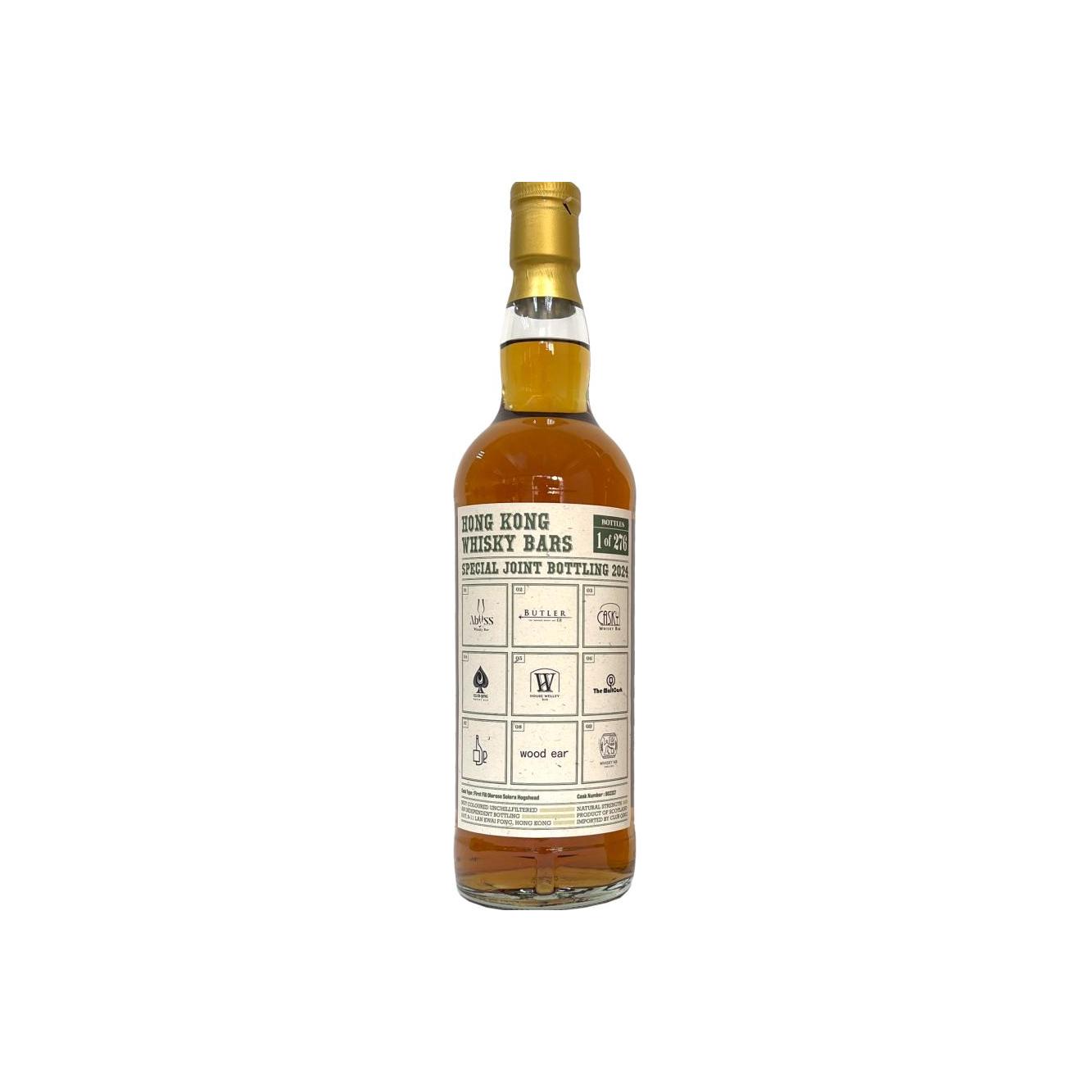 Inchgower 2009 15 Years Single Malt Whisky 2