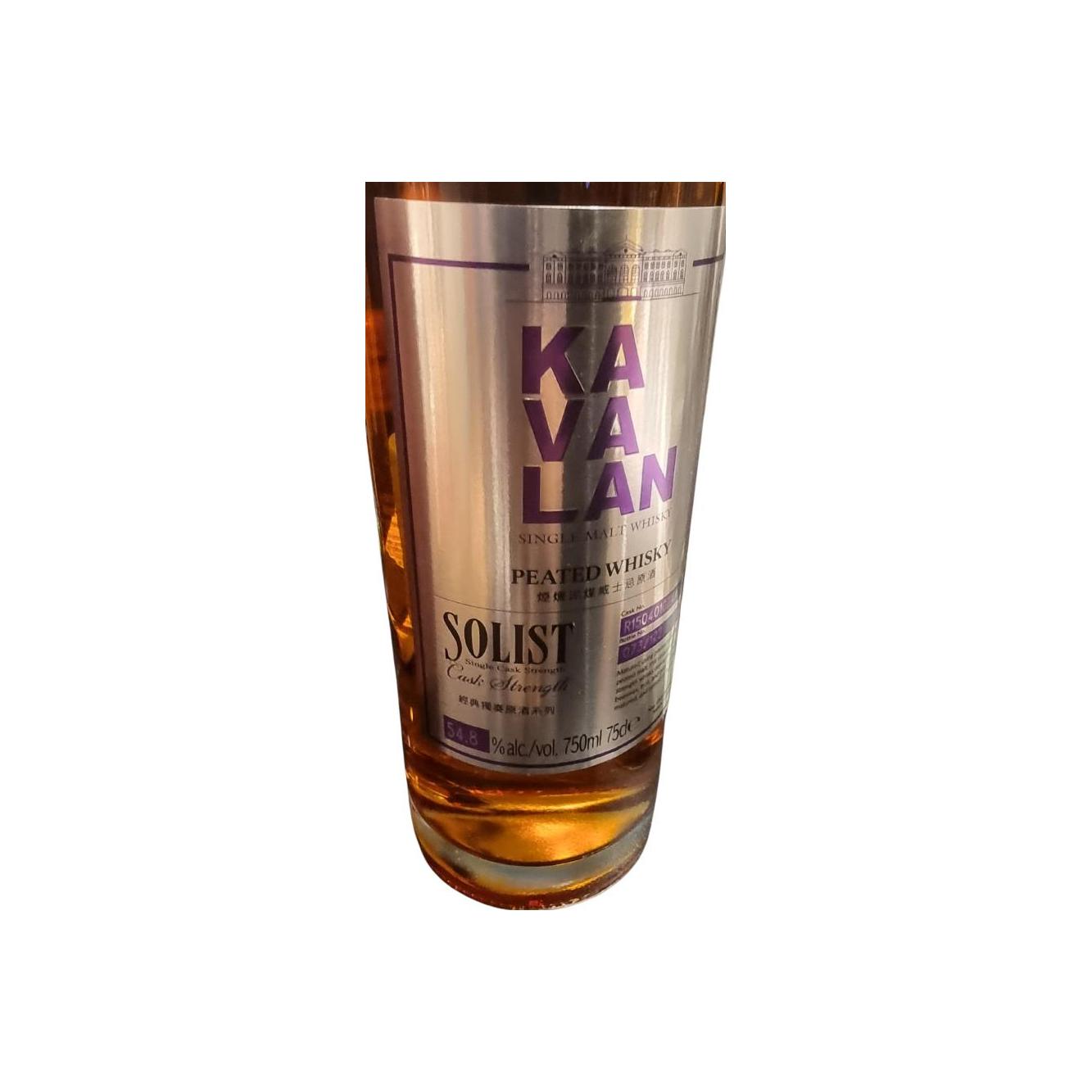 Kavalan 2015 Single Malt Whisky