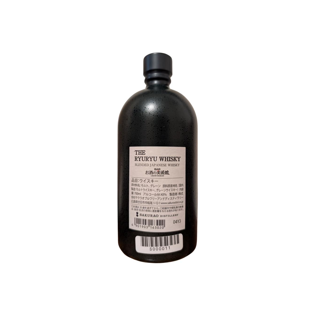 Sakurao Blended Whisky 2