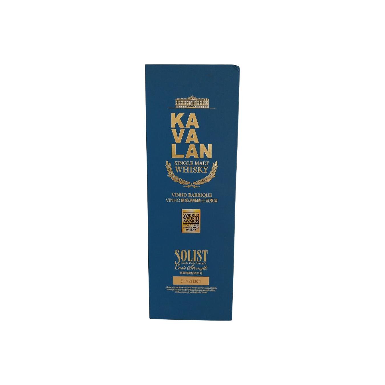 Kavalan Vinho Barrique Single Malt Whisky 3