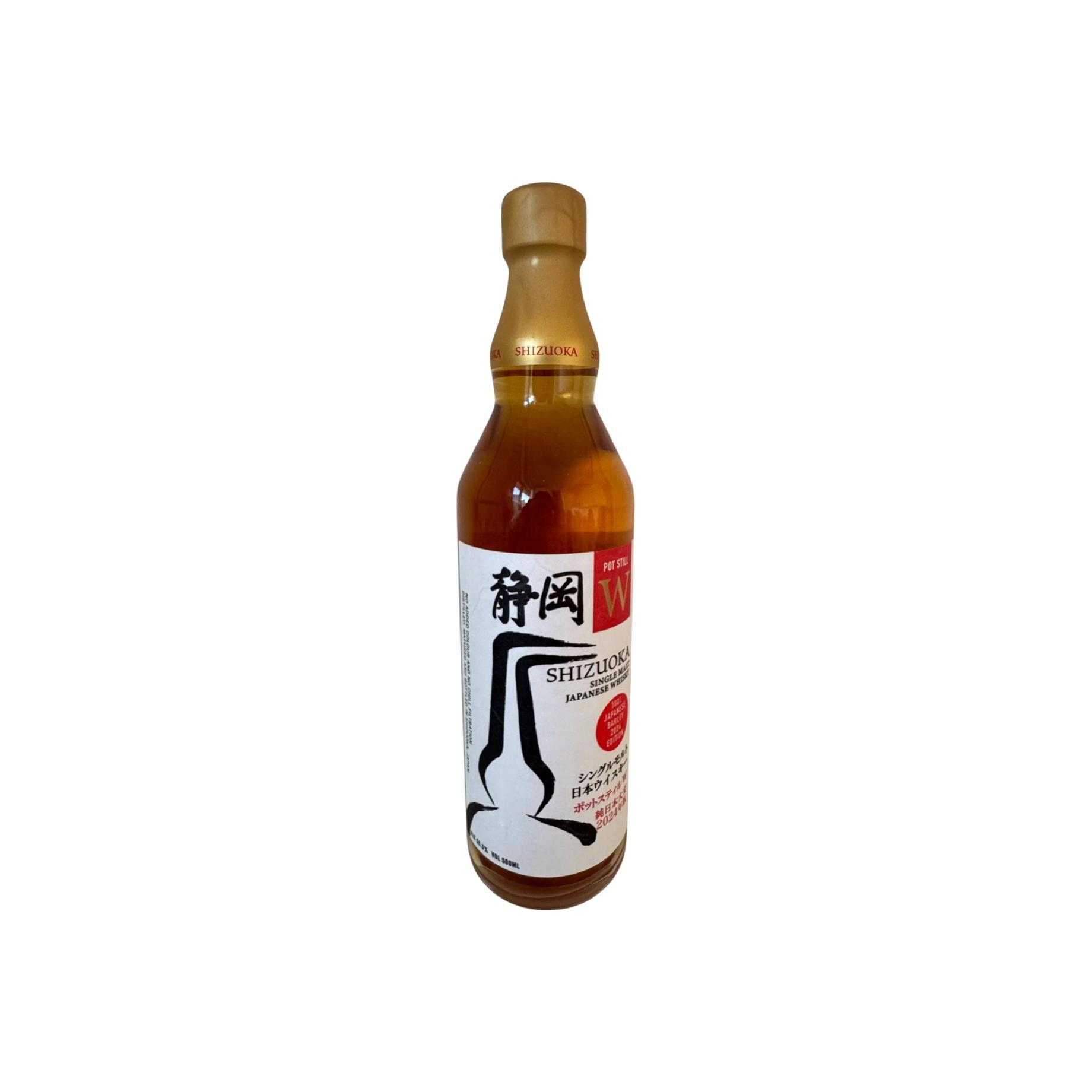 Shizuoka Single Malt Whisky