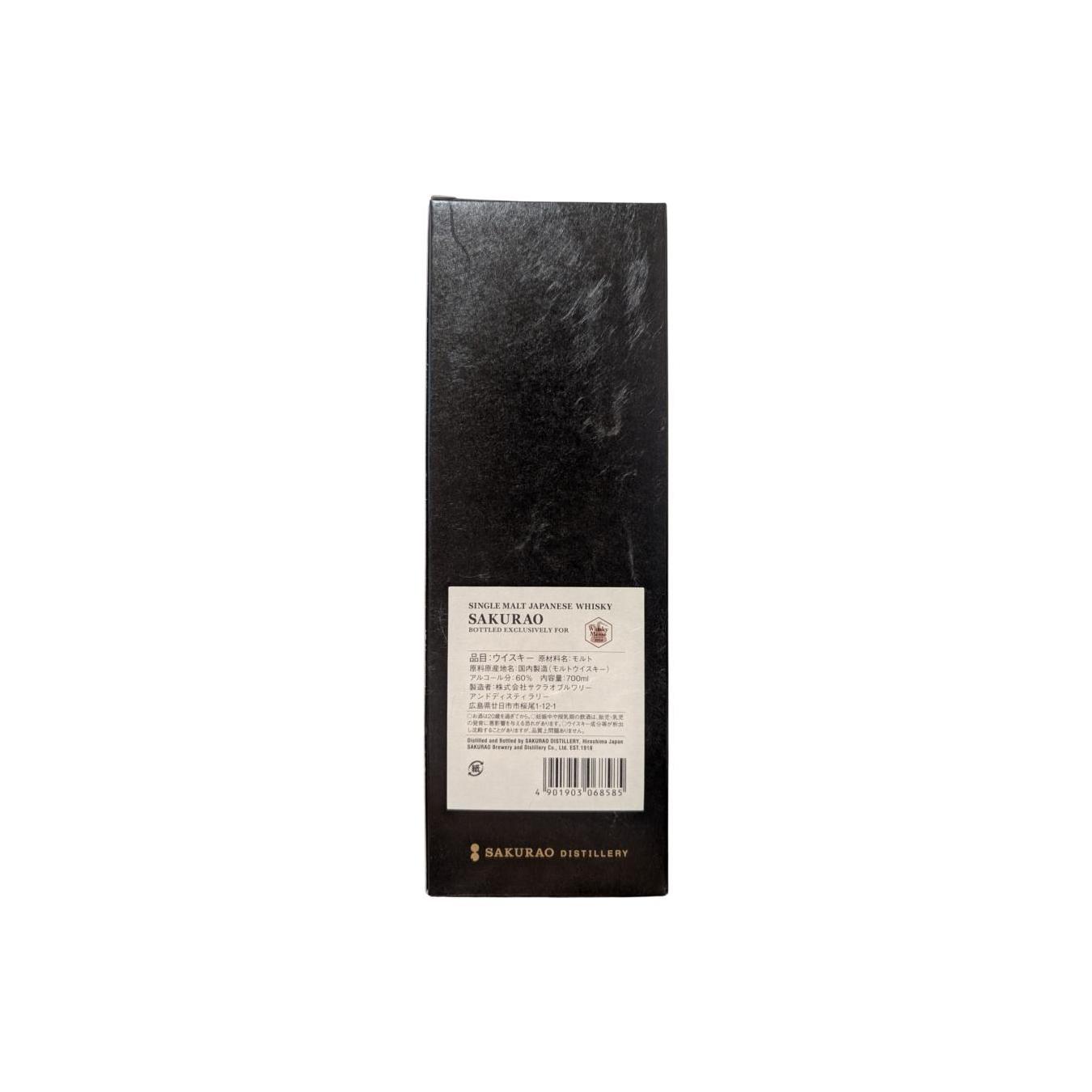 Sakurao Single Cask 2020 3 Years Single Malt Whisky 2