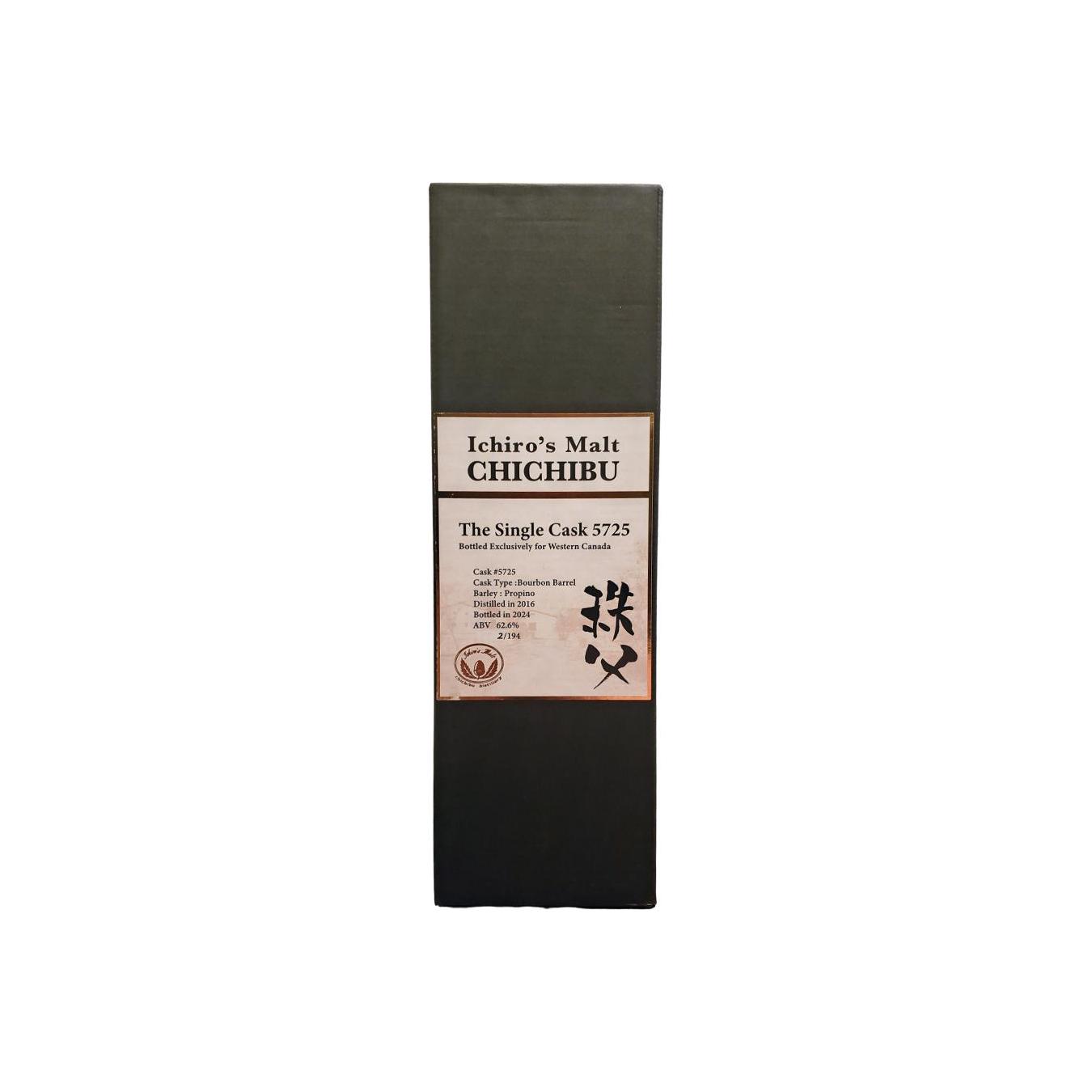 Chichibu 2016 Single Malt Whisky 3