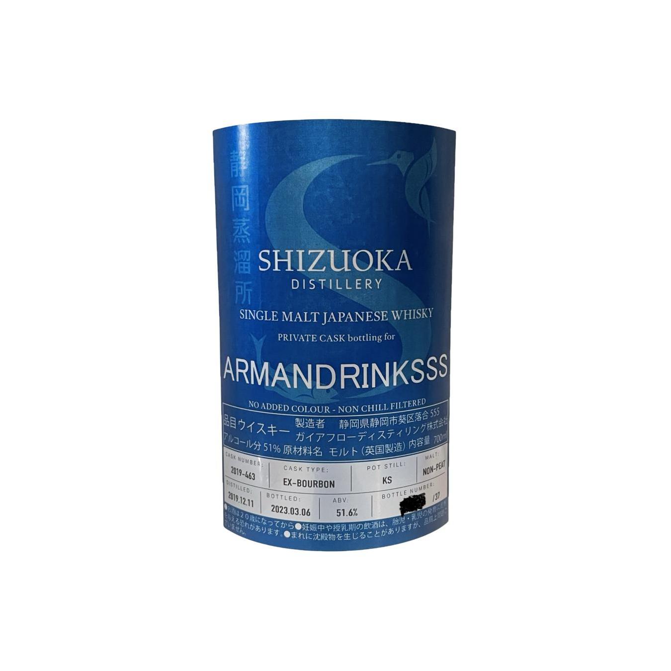 Shizuoka 2019 Single Malt Whisky