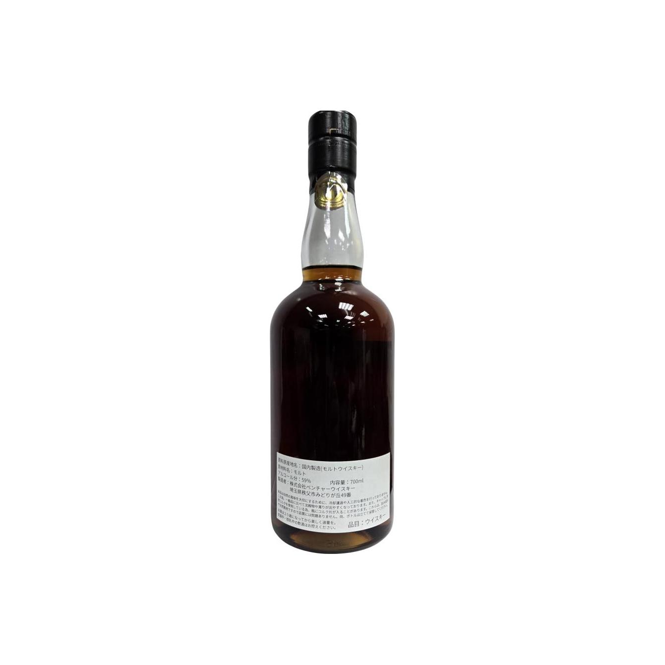 Chichibu 2016 7 Years Single Malt Whisky 2