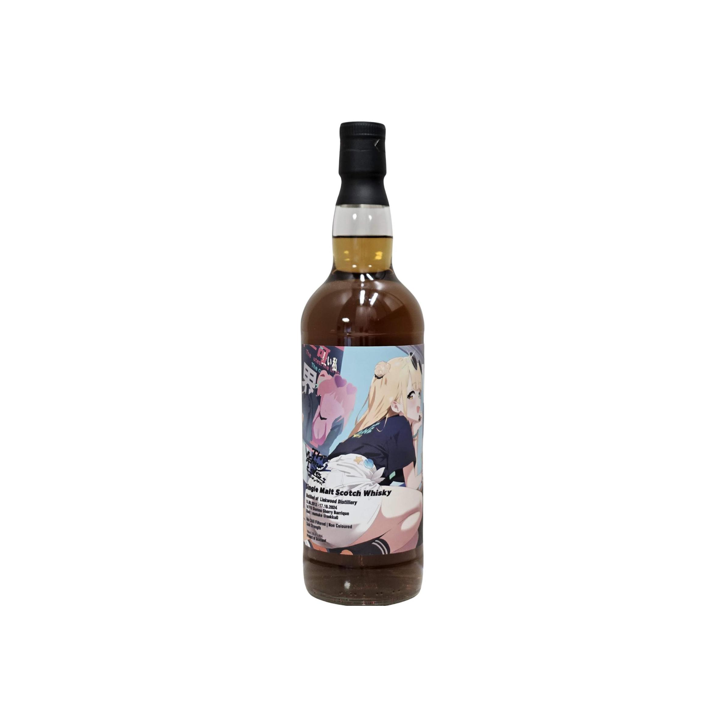 Linkwood 2012 12 Years Single Malt Whisky