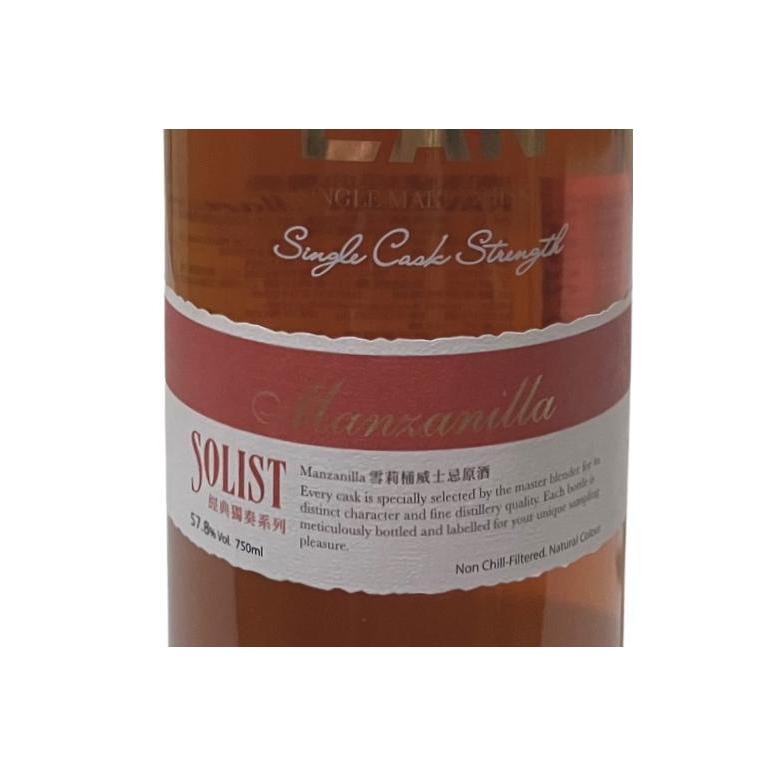 Kavalan 2010 Single Malt Whisky