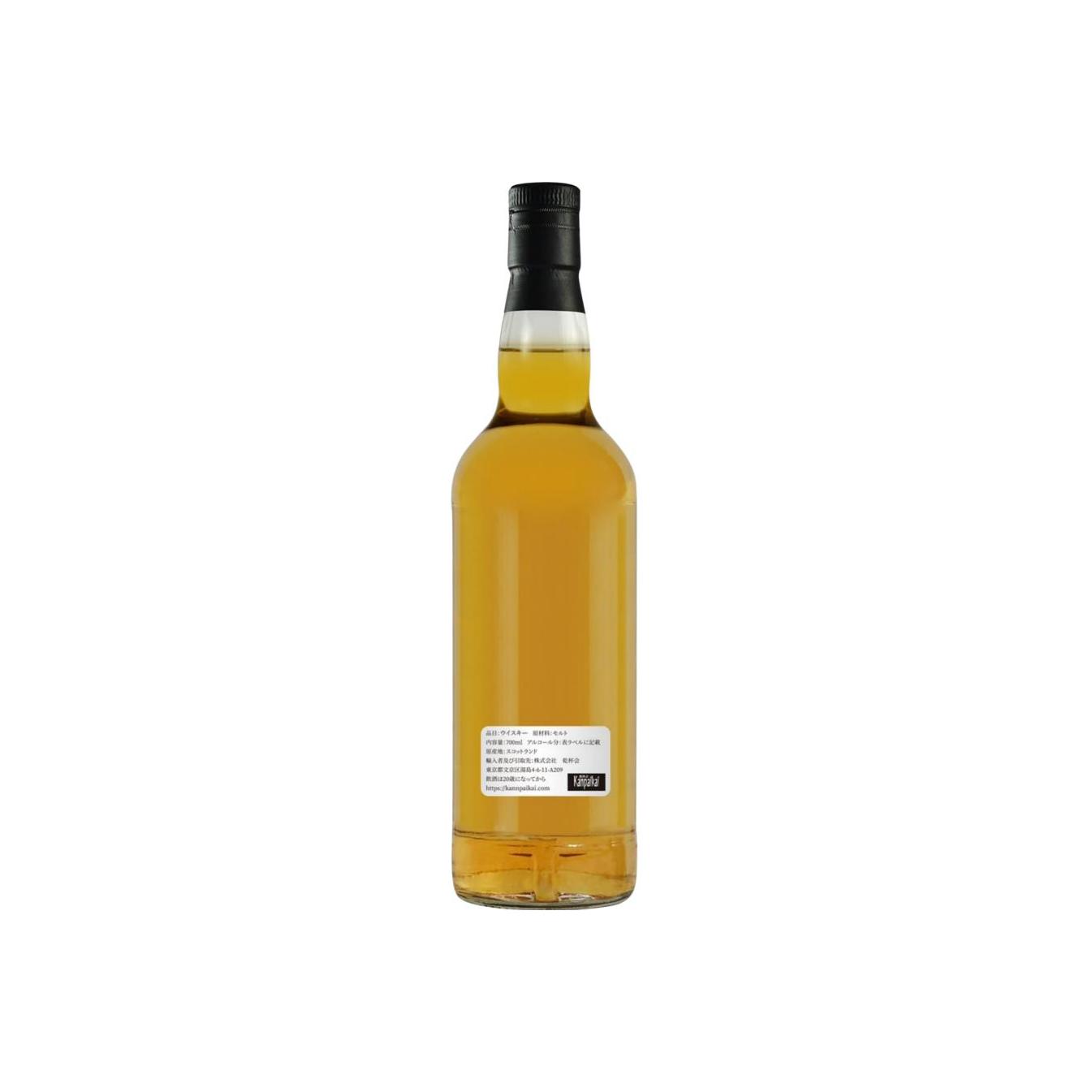 A Secret Speyside Distillery 1995 UD 2