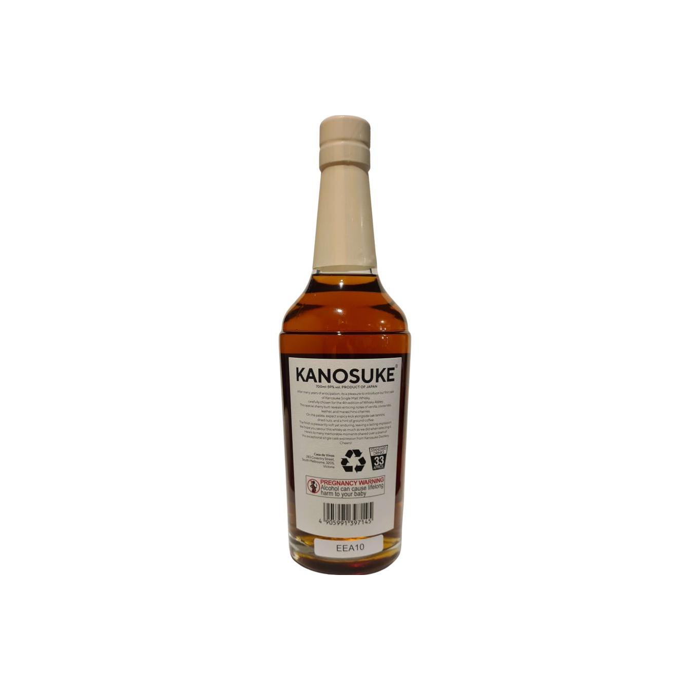 Kanosuke 2020 Single Malt Whisky 2