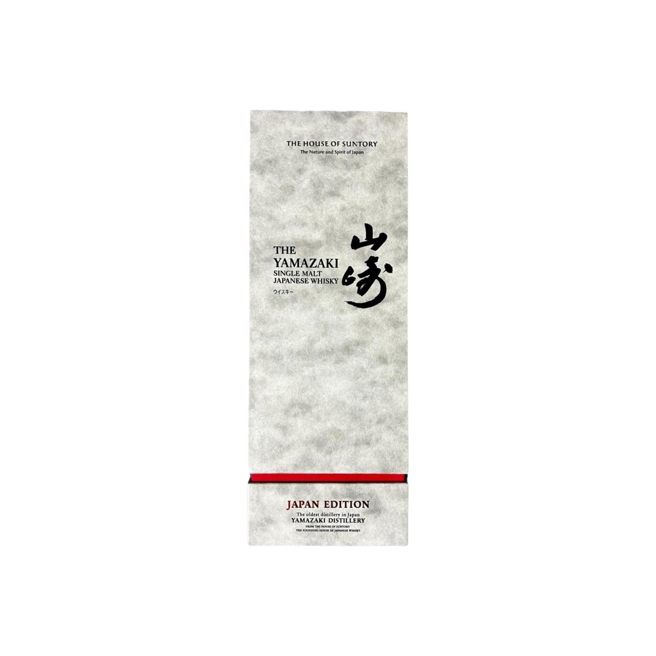 Yamazaki Single Malt Whisky 3