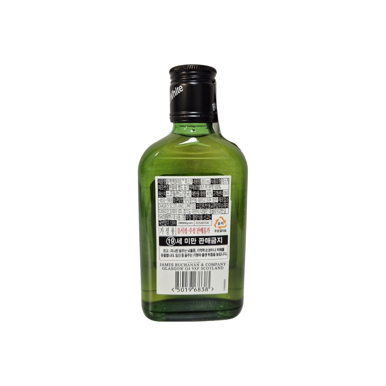 Black & White Blended Scotch Whisky 2
