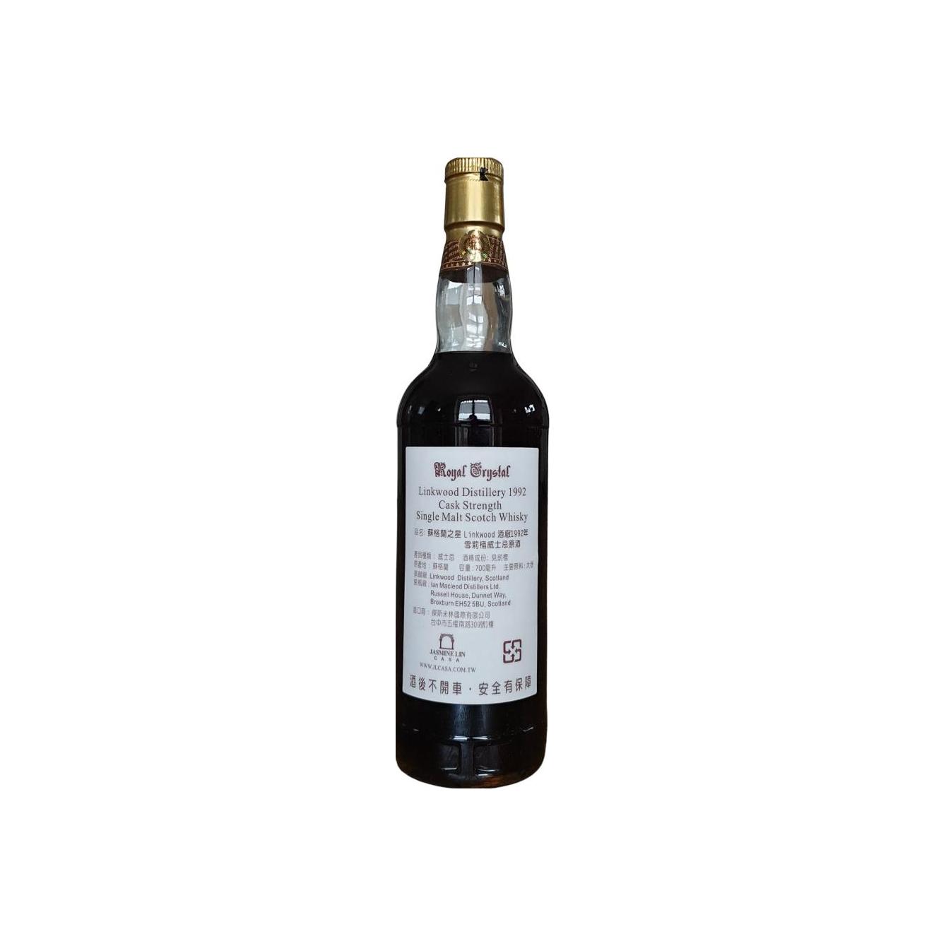 Royal Crystal 1992 IM 2