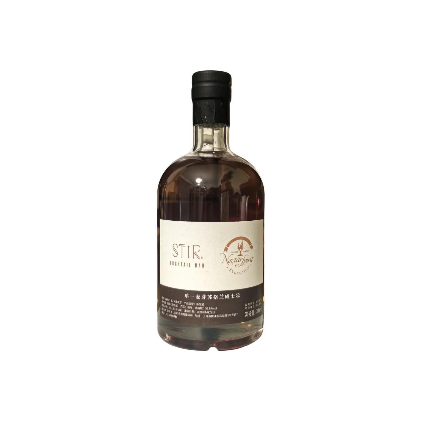 Royal Brackla 2011 9 Years Single Malt Whisky 2