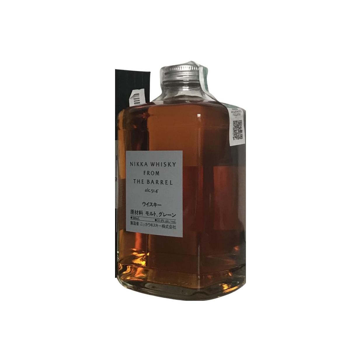 Nikka Whisky from the Barrel 3