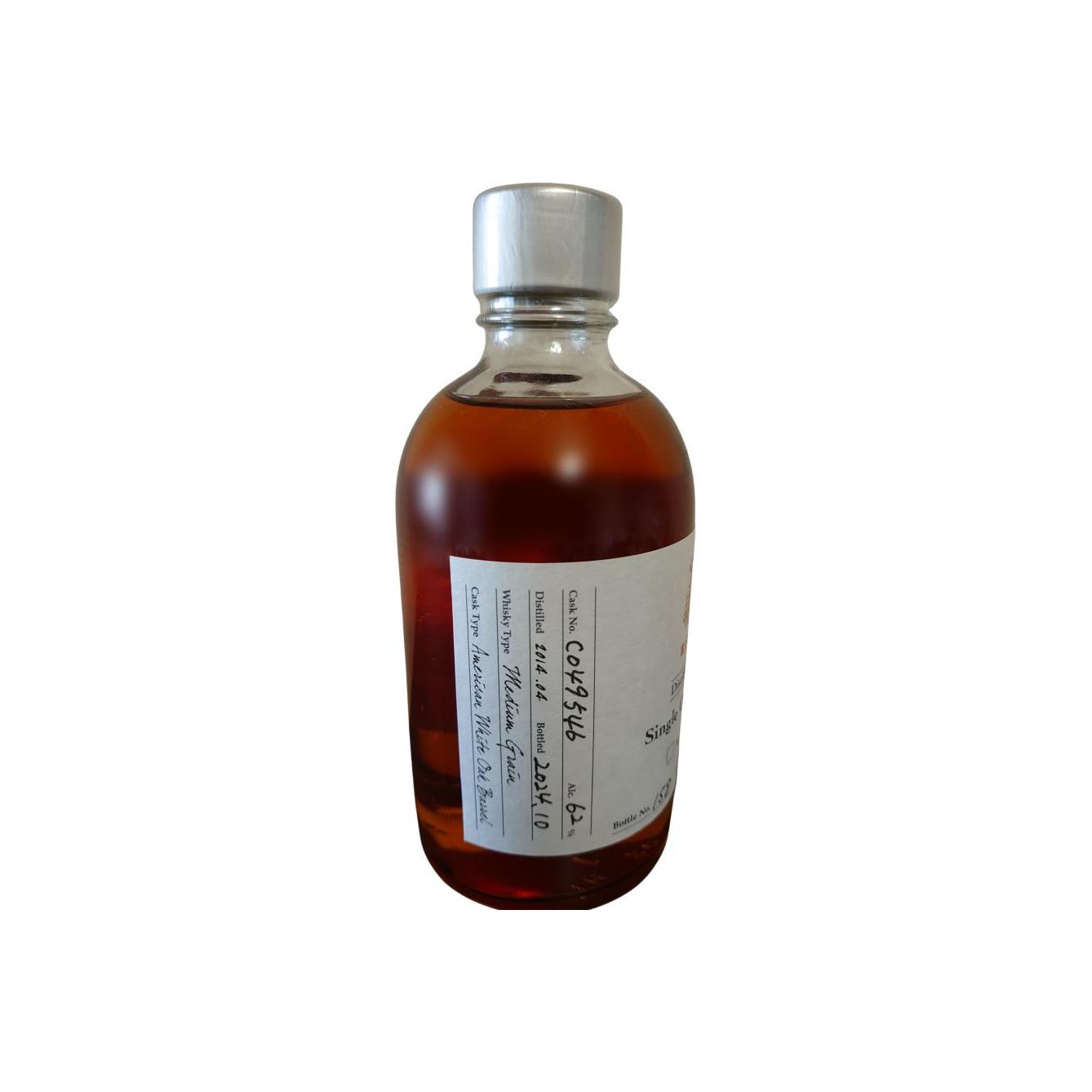 Fuji Gotemba 2014 Single Grain Whisky 2